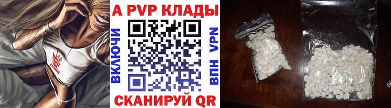 Alpha PVP VHQ  где купить наркоту  Тында 