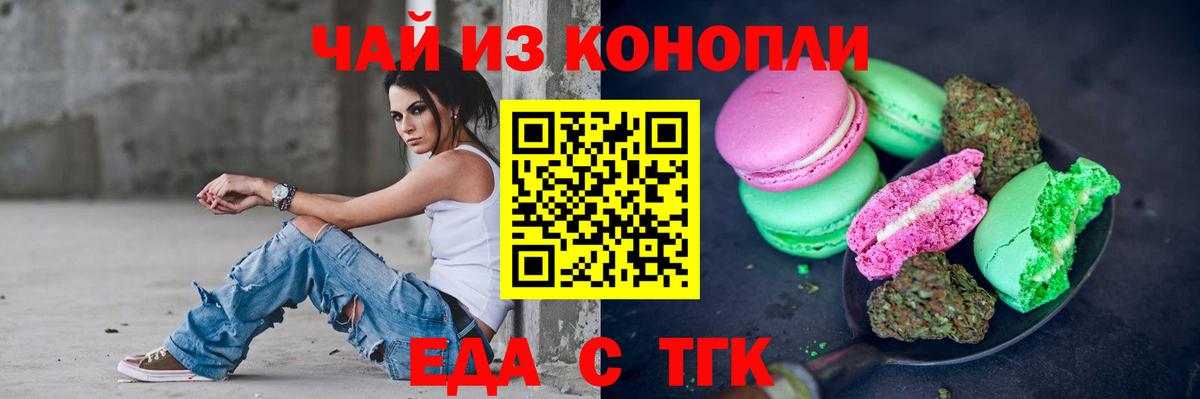 ГАШИШ  Cocaine  Метамфетамин  Купить наркотики  МЕФ кристаллы  Тында  Марихуана  Вход с VPN  Гашиш 