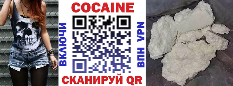 Кокаин Перу  Тында 
