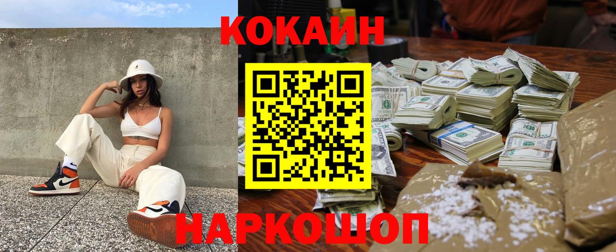 COCAIN Боливия Тында