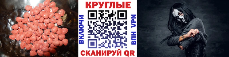 omg как войти  Тында  Ecstasy VHQ 
