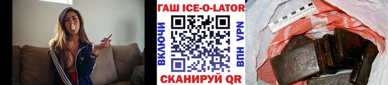 ГАШ VHQ Тында