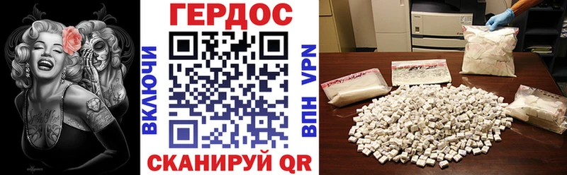 ГЕРОИН Афган продажа наркотиков Тында