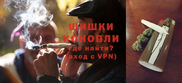 дистиллят марихуана Покровск