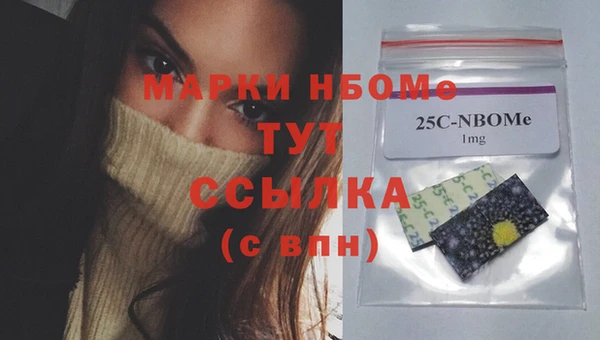 трава Абдулино
