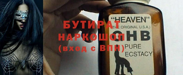 хмурый Абаза