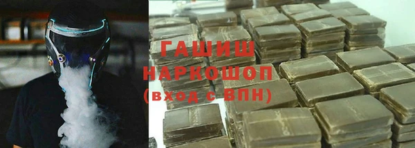 трава Абдулино