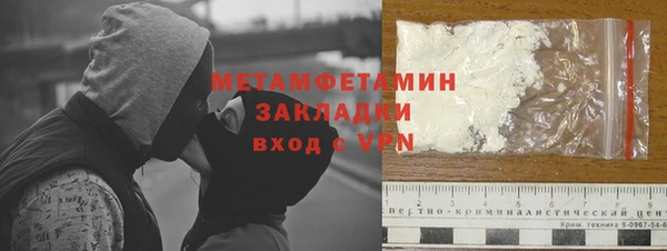 трава Абдулино