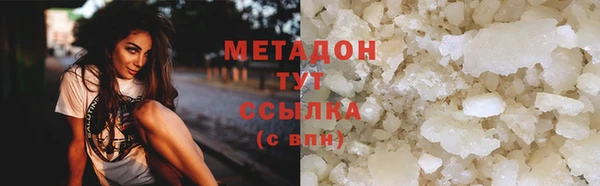 трава Абдулино