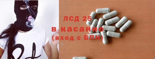 трава Абдулино