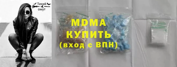 хмурый Абаза