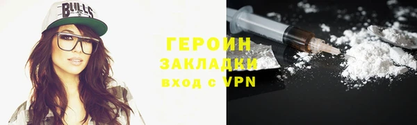 трава Абдулино