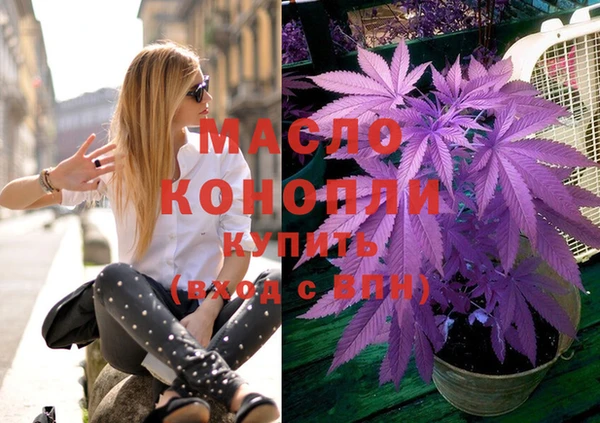 трава Абдулино