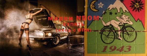 трава Абдулино