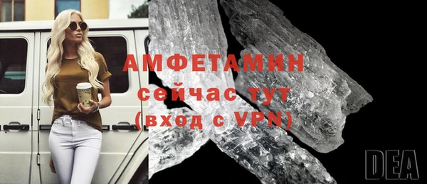трава Абдулино