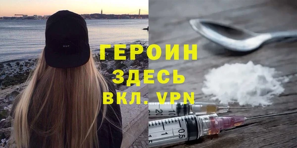трава Абдулино
