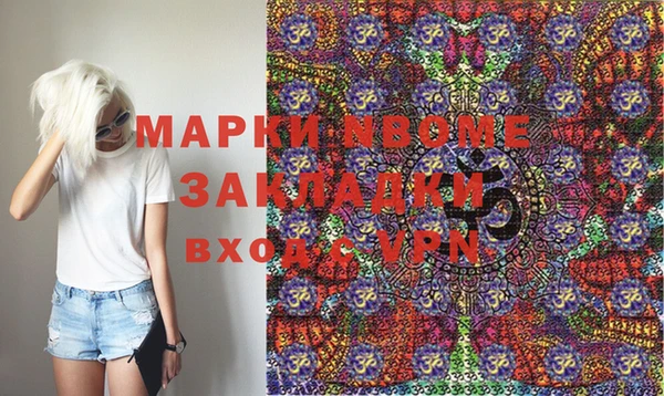 дистиллят марихуана Покачи