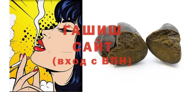 трава Абдулино