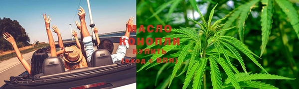 трава Абдулино