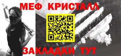 СК Славгород