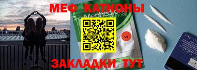 кристаллы Сланцы