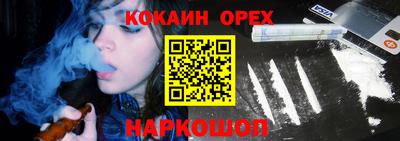 кристаллы Сланцы