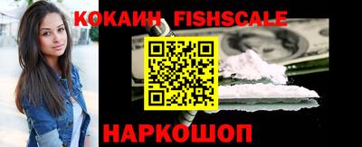 кристаллы Сланцы