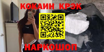 СК Славгород