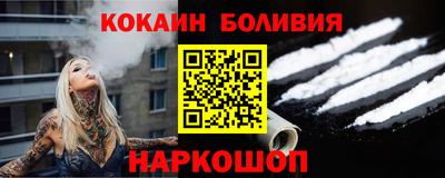 кокаин Славянск-на-Кубани