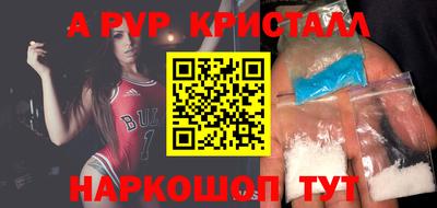 кокаин Славянск-на-Кубани