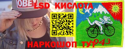 СК Славгород