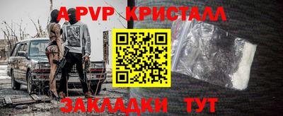кристаллы Сланцы