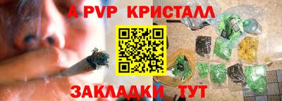 кокаин Славянск-на-Кубани