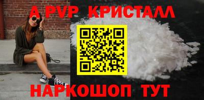 кристаллы Сланцы