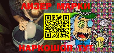 кристаллы Сланцы