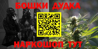 кристаллы Сланцы