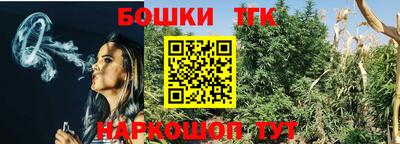 кокаин Славянск-на-Кубани