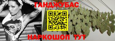 кристаллы Сланцы