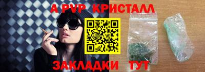 СК Славгород
