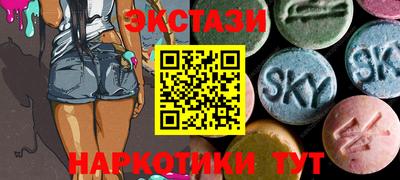 кристаллы Сланцы