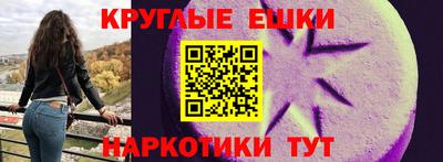 кристаллы Сланцы
