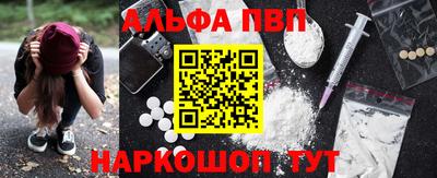 ГАЛЛЮЦИНОГЕННЫЕ ГРИБЫ Ставрополь