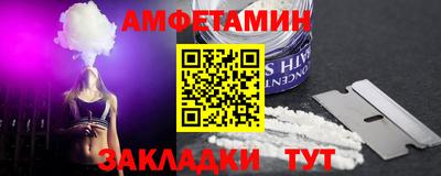кокаин Славянск-на-Кубани