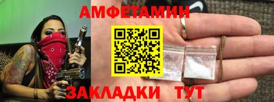 СК Славгород