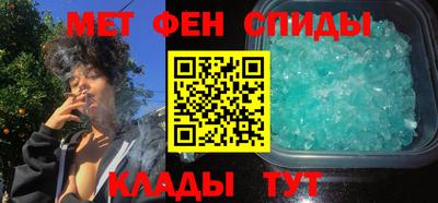 кокаин Славянск-на-Кубани