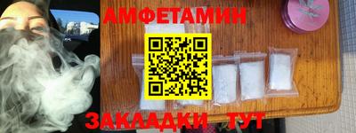 кокаин Славянск-на-Кубани