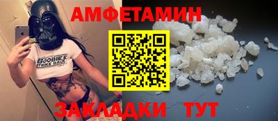 кристаллы Сланцы