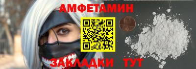 кристаллы Сланцы