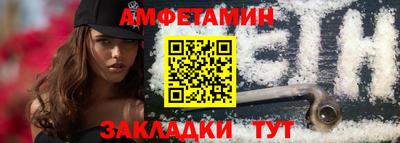 кокаин Славянск-на-Кубани