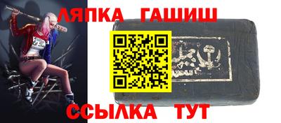 СК Славгород